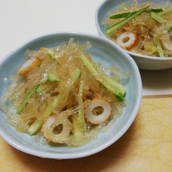 糸寒天とちくわときゅうりの酢の物